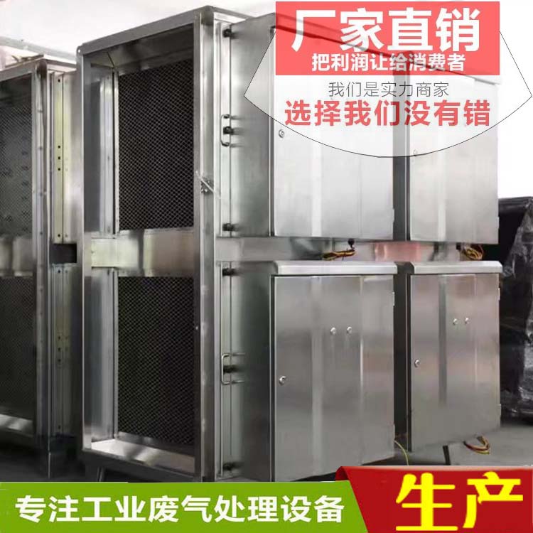 廢氣處理設(shè)備之UV光催化設(shè)備工作原理