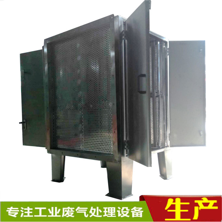 惠州印刷廢氣voc廢氣處理設備UV光催化設備