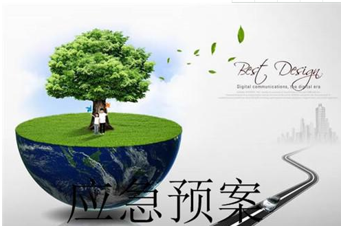 企業(yè)每三年修訂一次環(huán)境應(yīng)急預(yù)案是否需要組織評審？分情況！