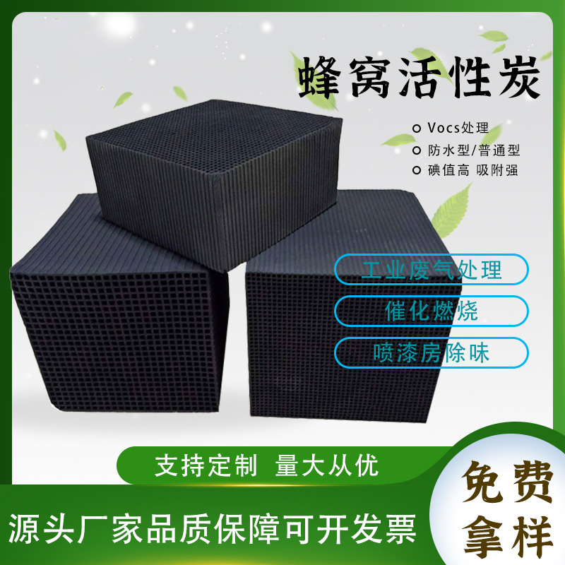 【企業(yè)關(guān)注】活性炭吸附廢氣受哪些因素影響？一文讀懂！